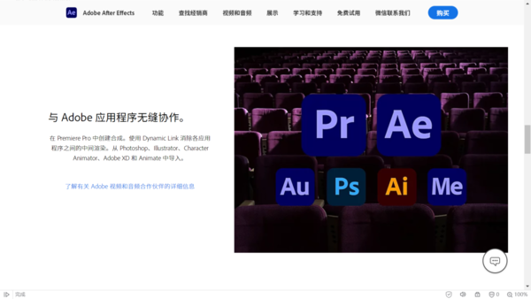 如何使用AE摳出動漫中動態人物的動作?3分鐘就能學會!