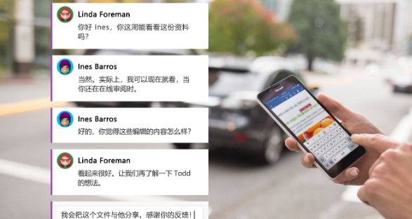 Office 訂閱服務改名了，花同樣的錢還能享受更多功能