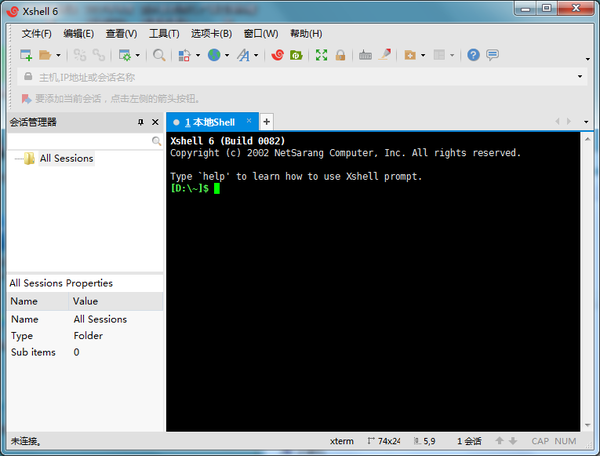阿里云如何進行遠程連接?詳細教程教給你!