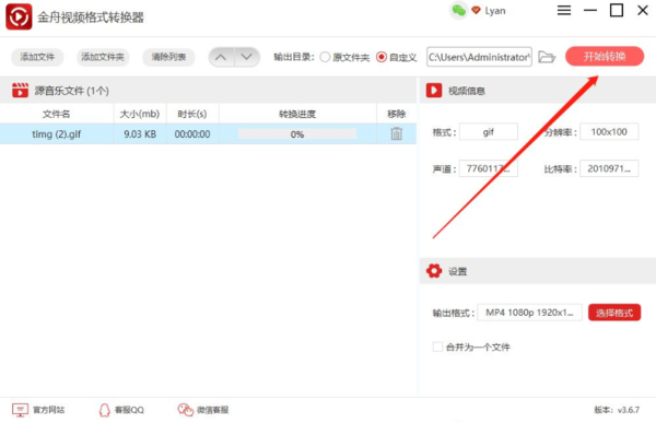 vr影片如何轉(zhuǎn)換為普通格式
