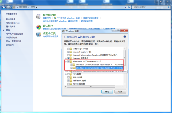 電腦上安裝3DMAX軟件時失敗提示錯誤怎么辦？