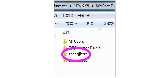 微信電腦版無法登錄怎么辦？