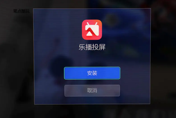 如何在電視大屏上吃雞?樂播投屏助你速殺伏地魔!