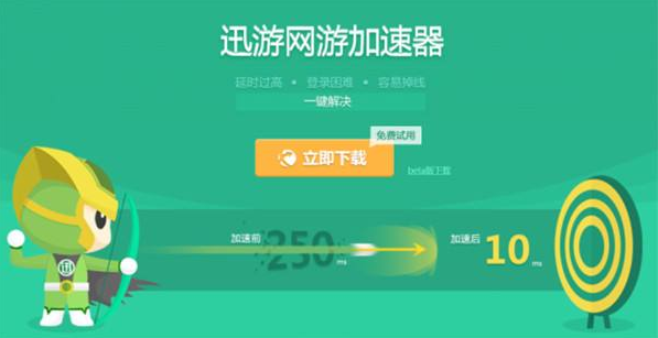 玩絕地求生用哪款加速軟件好？