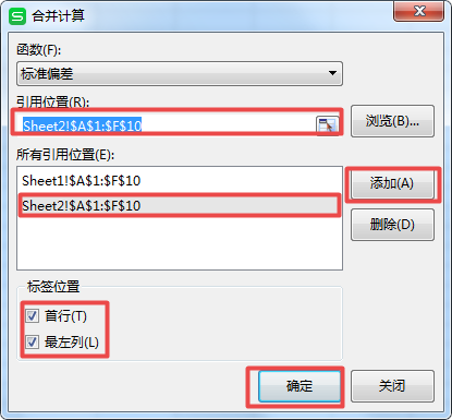 如何核對(duì)Excel表格中的數(shù)據(jù)是否一致?方法簡(jiǎn)單到不行!