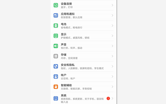 安卓手機(jī)如何開(kāi)啟微信暗黑模式？看看你是否滿足這些條件