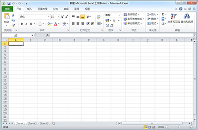 office2010與office2016有什么區別