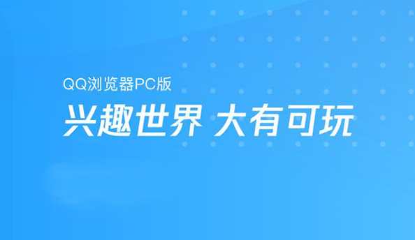 qq瀏覽器在最近打開，編輯文件在哪里找