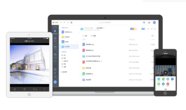 提升工作效率的一些團(tuán)隊協(xié)作應(yīng)用