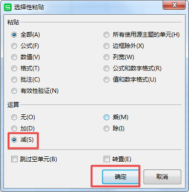 如何核對(duì)Excel表格中的數(shù)據(jù)是否一致?方法簡(jiǎn)單到不行!