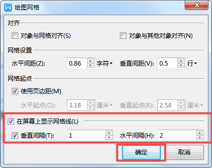 Word的排版方法你知道嗎?這六大秘籍你一定要學會!