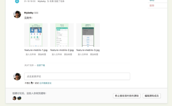 用Tower同步工作進度，提高團隊協作效率