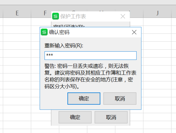 Excel表格怎么鎖定?這樣別人就不能修改了