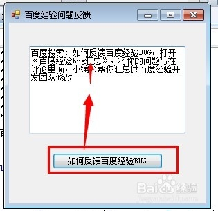 如何制作exe程序可執行文件