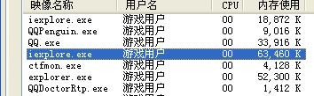 iexplore.exe是什么 iexplore.exe是什么