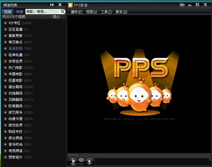 PPS影音1 PPS影音1