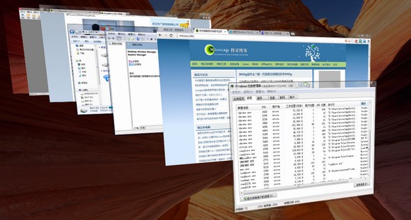 dwm.exe提供的Flip 3D快速預覽效果 dwm.exe提供的Flip 3D快速預覽效果