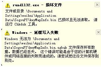 Rundll32.exe是什么 Rundll32.exe是什么