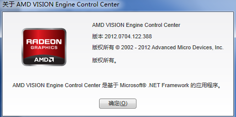 Microsoft .NET Framework Microsoft .NET Framework