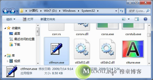Win7系統也有Ctfmon.exe程序，但默認沒有運行