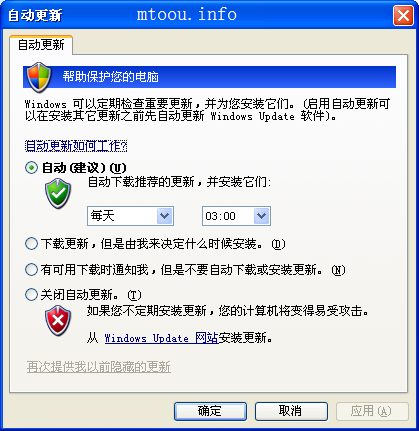 開啟Windows自動(dòng)更新后wuauclt.exe進(jìn)程便會(huì)運(yùn)行 開啟Windows自動(dòng)更新后wuauclt.exe進(jìn)程便會(huì)運(yùn)行