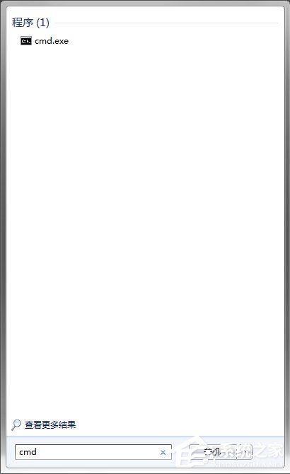 Win7系統Softmanager進程無法終止的解決方法