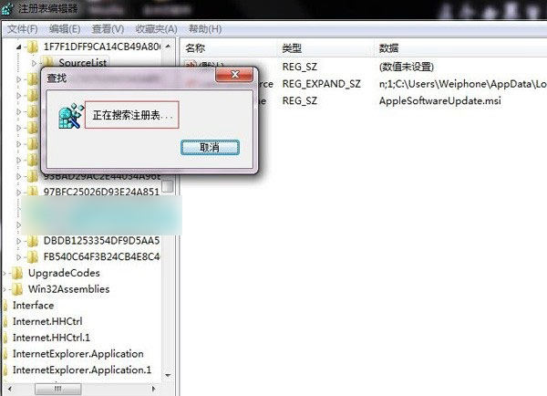 更新iTunes出現錯誤怎么辦 更新iTunes出現錯誤的解決辦法