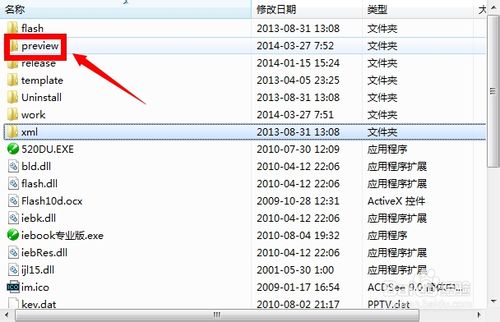 iebook導入某些模板找不到怎么辦?
