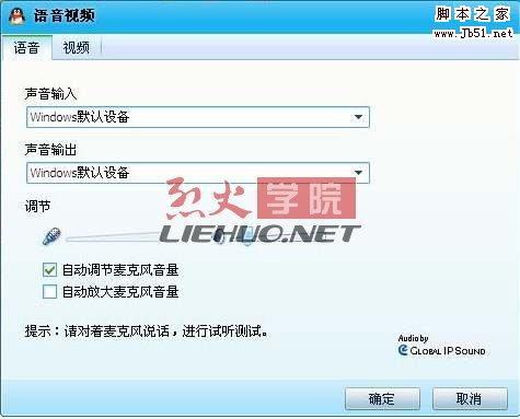 變聲寶寶怎么用?變聲寶寶的使用方法