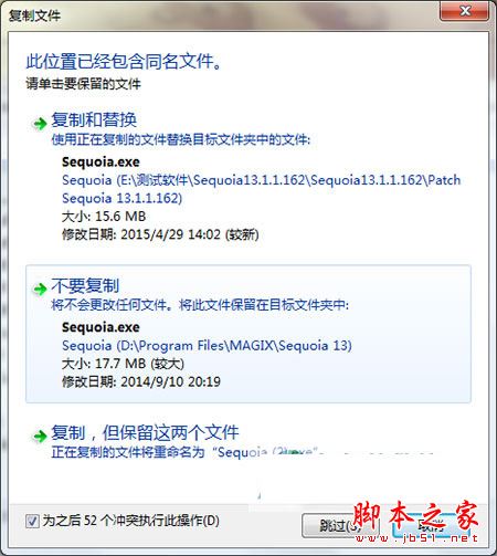 MAGIX Sequoia怎么安裝?MAGIX Sequoia安裝過程詳細(xì)圖文教程