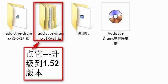 ADD鼓音源安裝教程 ADD鼓音源安裝教程