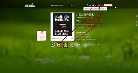 百度隨心聽怎么用 百度隨心聽用法介紹