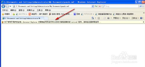 swf打不開怎么辦