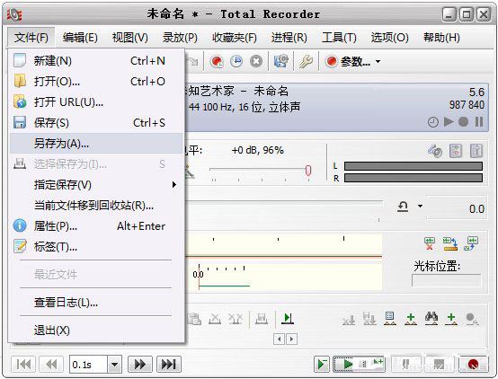 用Total Recorder軟件來完成錄音的操作方法
