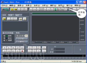 Cool Edit Pro怎么用?Cool Edit Pro錄音/降調/美化聲音的使用方法圖文教程