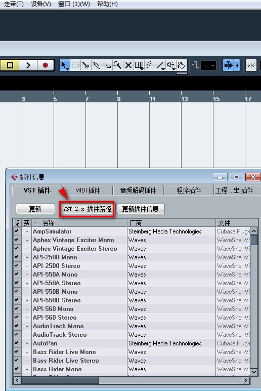 ADD鼓音源安裝教程 ADD鼓音源安裝教程