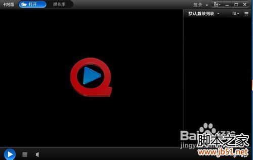 怎樣用快播搜索影視資源