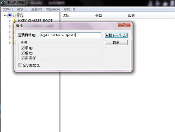 更新iTunes出現錯誤怎么辦 更新iTunes出現錯誤的解決辦法