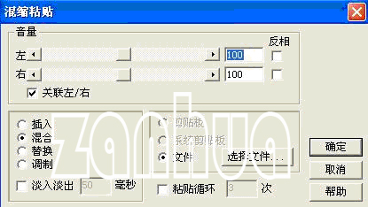 Cool Edit Pro怎么用?Cool Edit Pro錄音/降調/美化聲音的使用方法圖文教程