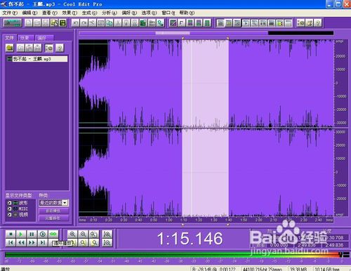 怎樣用cool edit pro制作鈴聲