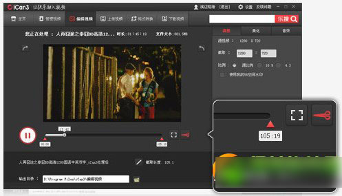 ican3是什么軟件?怎么用?ican3使用教程(附下載)5
