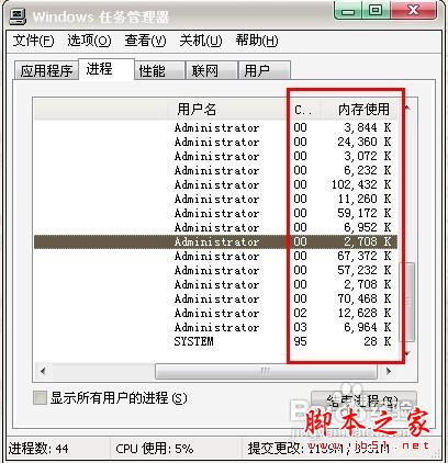 在電腦上看歐洲杯不卡的方法