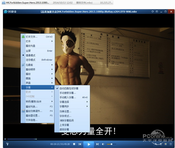 射手網關了字幕怎么辦 帶字幕播放器推薦