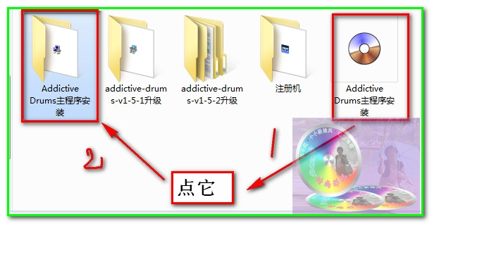 ADD鼓音源安裝教程 ADD鼓音源安裝教程