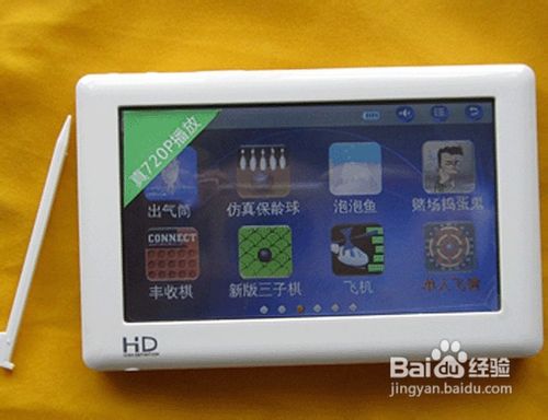 mp4和mp5的區(qū)別