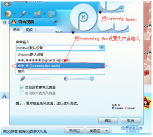morphvox怎么使用?morphvox設(shè)置方法