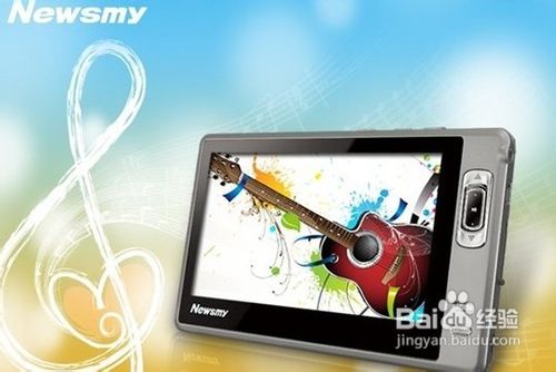 mp4和mp5的區(qū)別