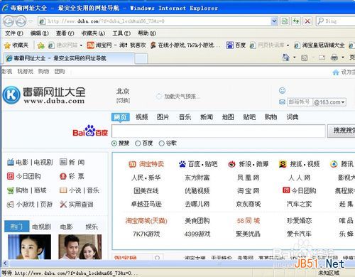 swf打不開怎么辦
