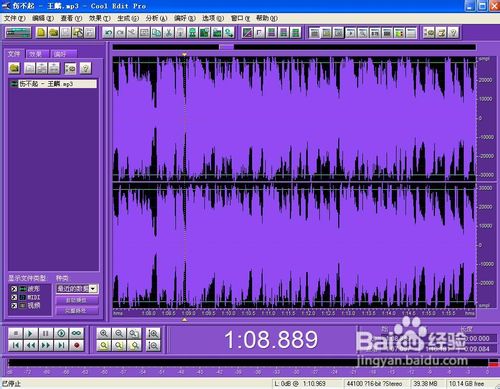 怎樣用cool edit pro制作鈴聲