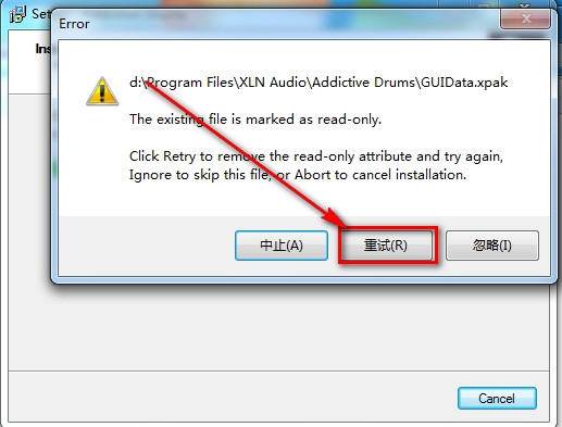 ADD鼓音源安裝教程 ADD鼓音源安裝教程